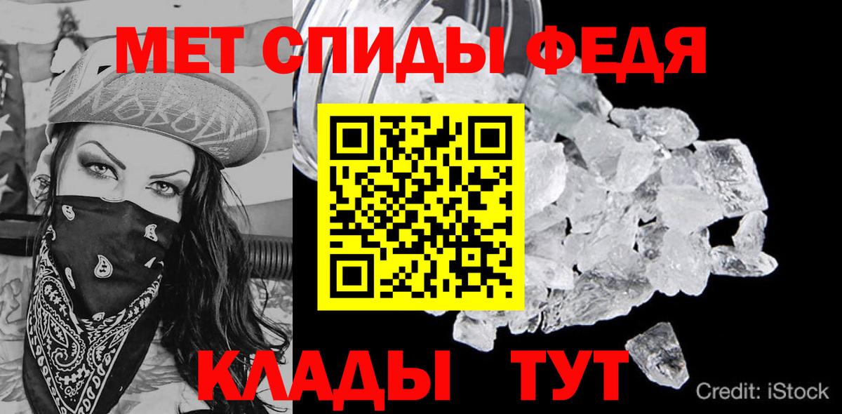 Новоуральск  Амфетамин Розовый  Вход с VPN 
