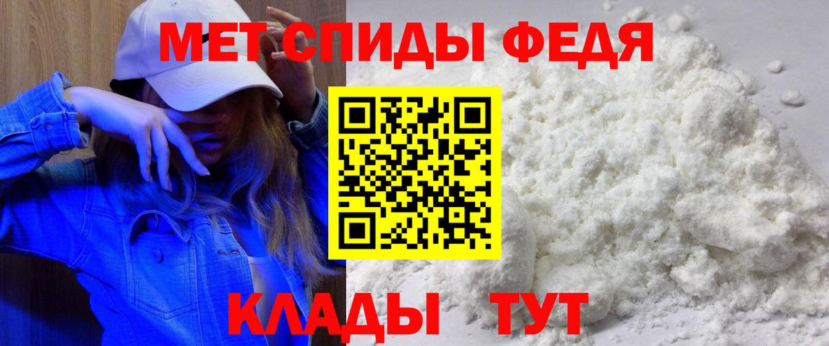 АМФ Розовый Новоуральск
