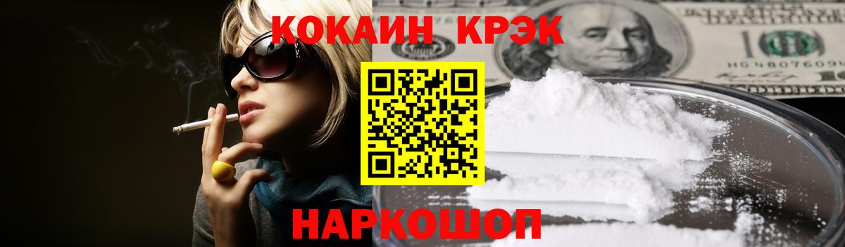 COCAIN Боливия Новоуральск