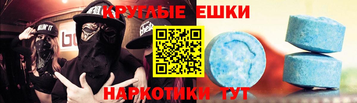 Ecstasy Дубай  Ecstasy  Вход с VPN  Новоуральск  ЭКСТАЗИ MDMA 
