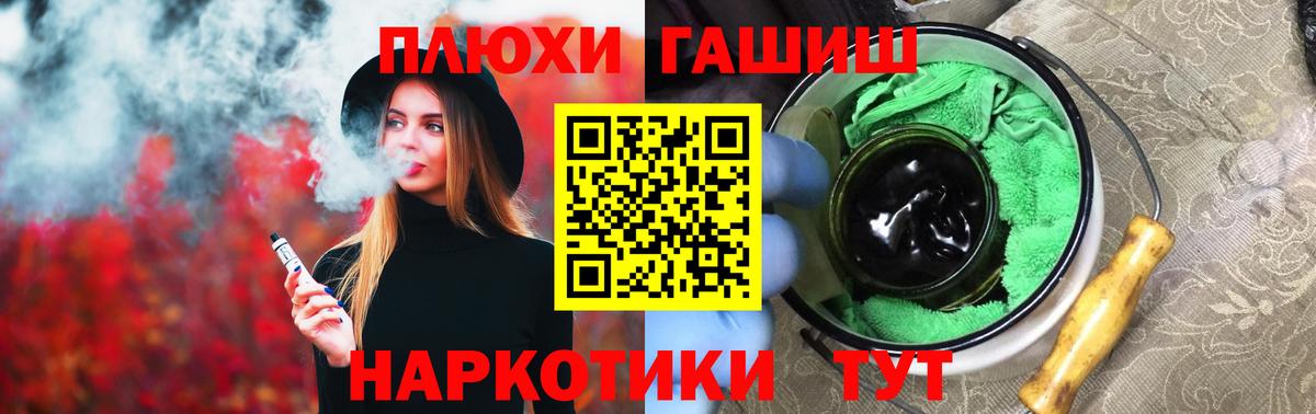 Новоуральск  Гашиш  Вход с VPN  Гашиш Ice-O-Lator 