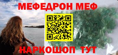 гидра Камышлов