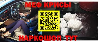 spice Кандалакша
