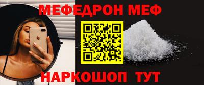 гидра Камышлов