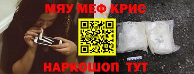 spice Кандалакша