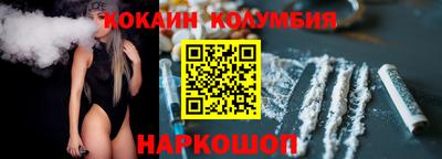 spice Кандалакша