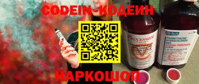 гидра Камышлов