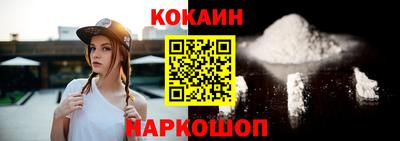 spice Кандалакша