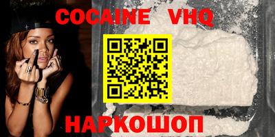 гидра Камышлов
