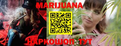 гидра Камышлов