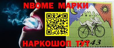 spice Кандалакша