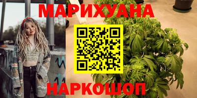 трава Канаш