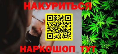 трава Канаш