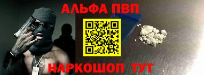 гидра Камышлов