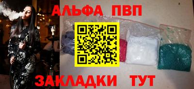 гидра Камышлов
