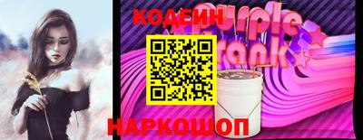 гидра Камышлов