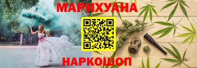 трава Канаш