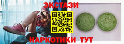 spice Кандалакша
