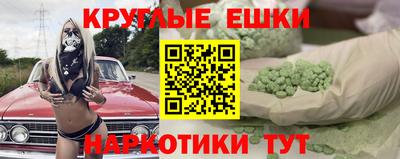 трава Канаш
