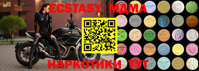 spice Кандалакша