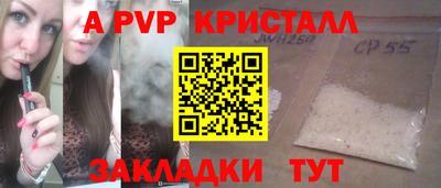 гидра Камышлов