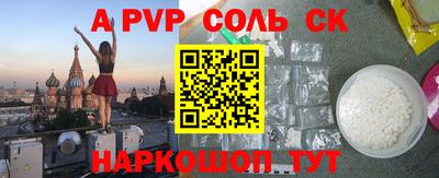 трава Канаш