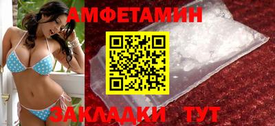 spice Кандалакша