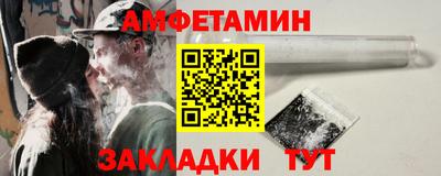 гидра Камышлов
