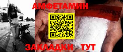 spice Кандалакша