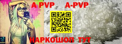 spice Кандалакша