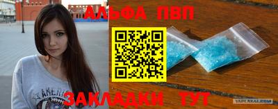 spice Кандалакша