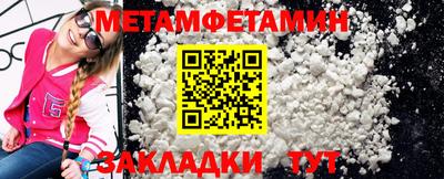 spice Кандалакша