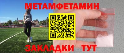 spice Кандалакша