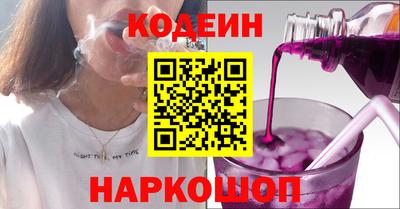 spice Кандалакша