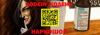 гидра Камышлов