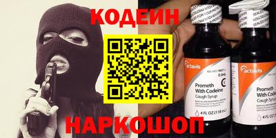 трава Канаш