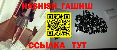 трава Канаш