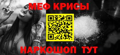 трава Канаш