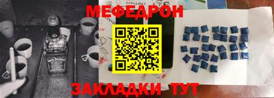 трава Канаш