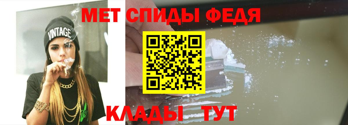Первитин Декстрометамфетамин 99.9%  Первитин Декстрометамфетамин 99.9%  Вход с VPN  Новоуральск 