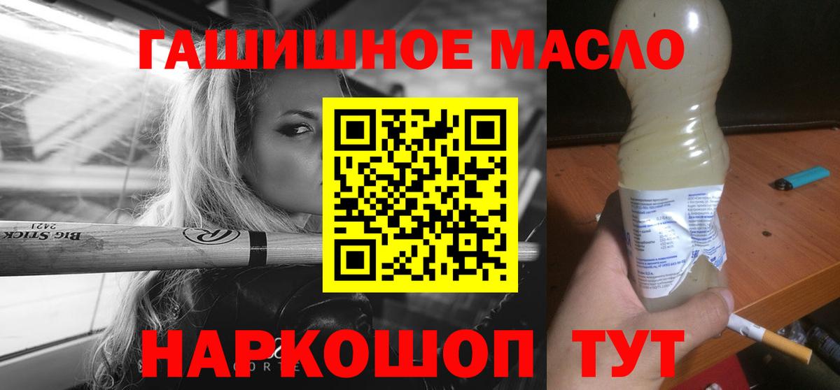 Дистиллят ТГК вейп с тгк Новоуральск