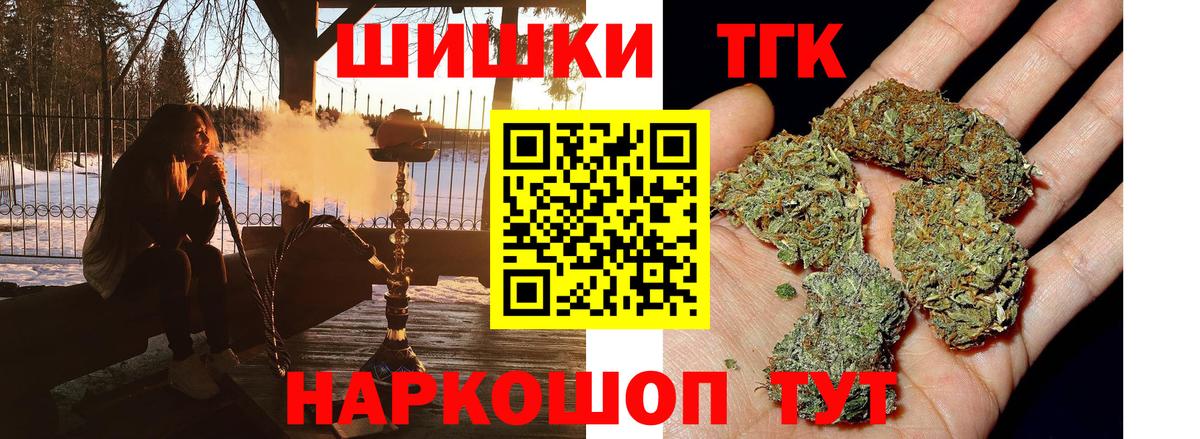 Канабис SATIVA & INDICA  Канабис тримм  Новоуральск  Вход с VPN 